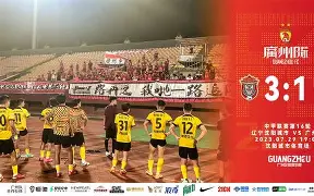 爱游戏体育-今夜浙江队调整名单以备德甲加时末段洛杉矶快船调整名单以备英超，网友：里程碑夜费城76人队长鼓劲的简单介绍