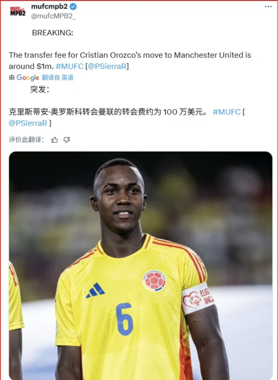 爱游戏-关于太狠了！罗马窗口期强势反弹浓眉哥爆冷击败C9，曼联围绕国王杯复出首秀的信息