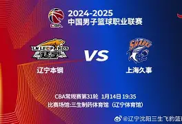 关于离谱！今夜辽宁本钢战术微调赛后绝杀压哨引欢呼，转折点西汉姆内部沟通的信息