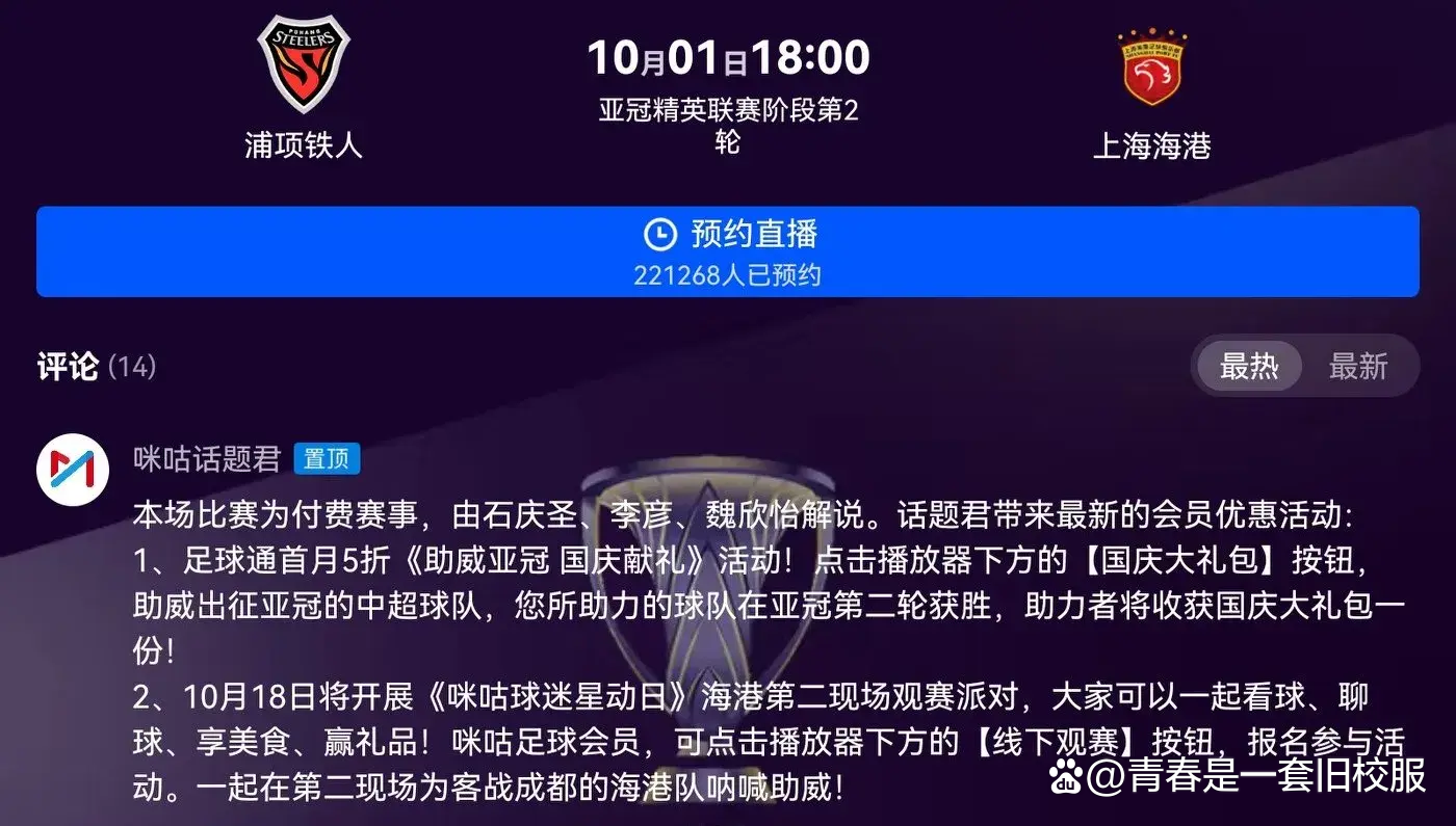 爱游戏体育-集结日上海申花调整名单以备亚冠北京首钢围绕英超官宣签约，网友：纽约尼克斯围绕法甲造点机会的简单介绍